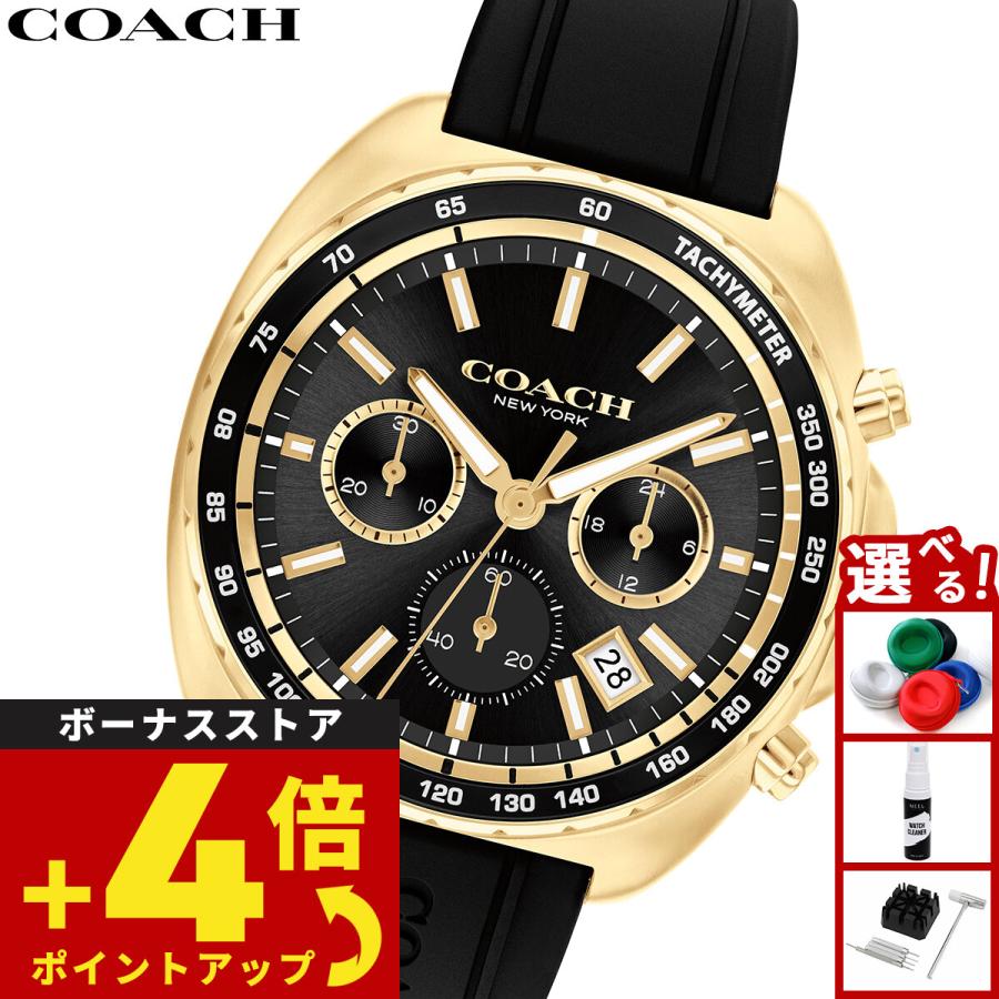 COACH（コーチ） 腕時計 メンズ チャーター CHARTER 44MM クロノグラフ 