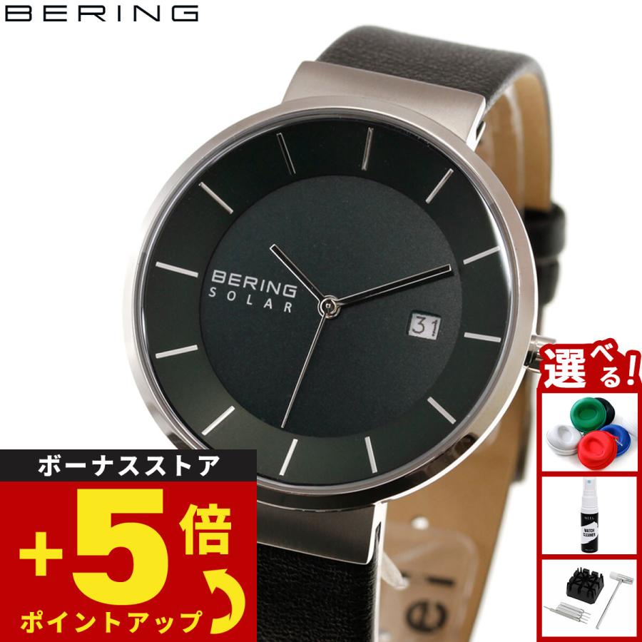 BERING（ベーリング） ソーラー 腕時計 メンズ レディース