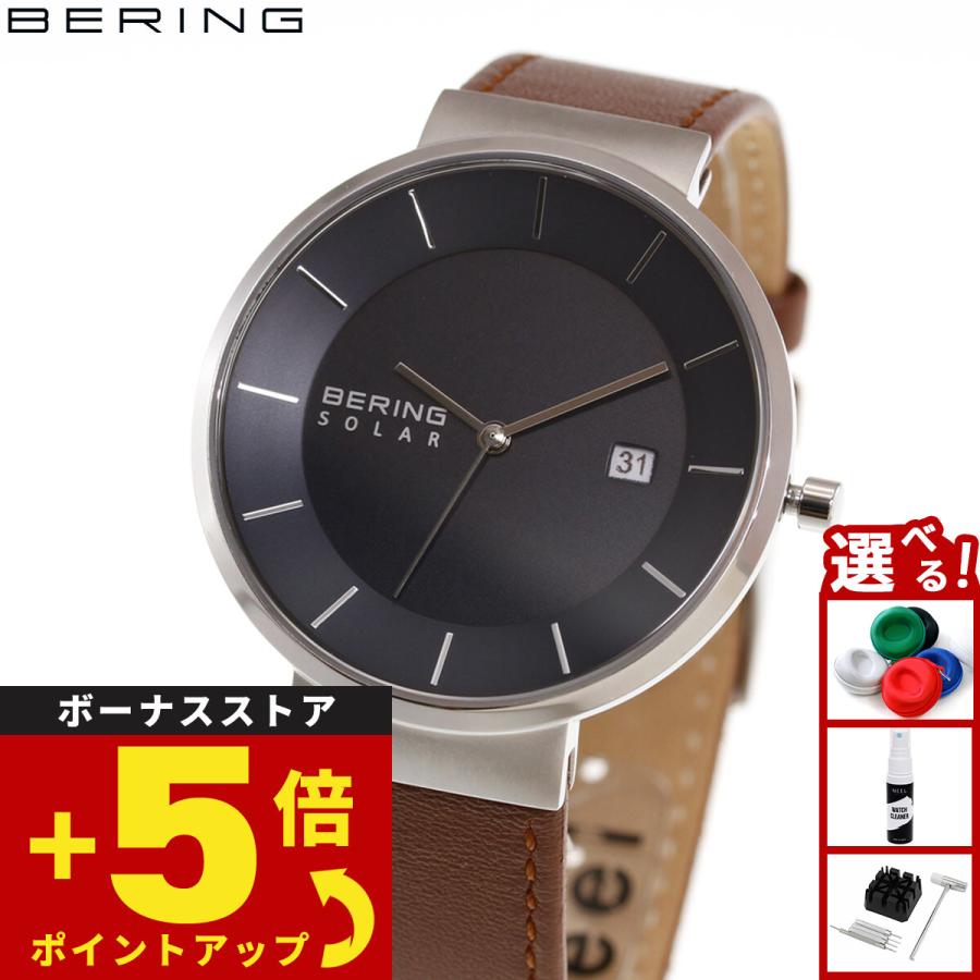 BERING（ベーリング） （ノベルティー付き）ベーリング 腕時計 ペア