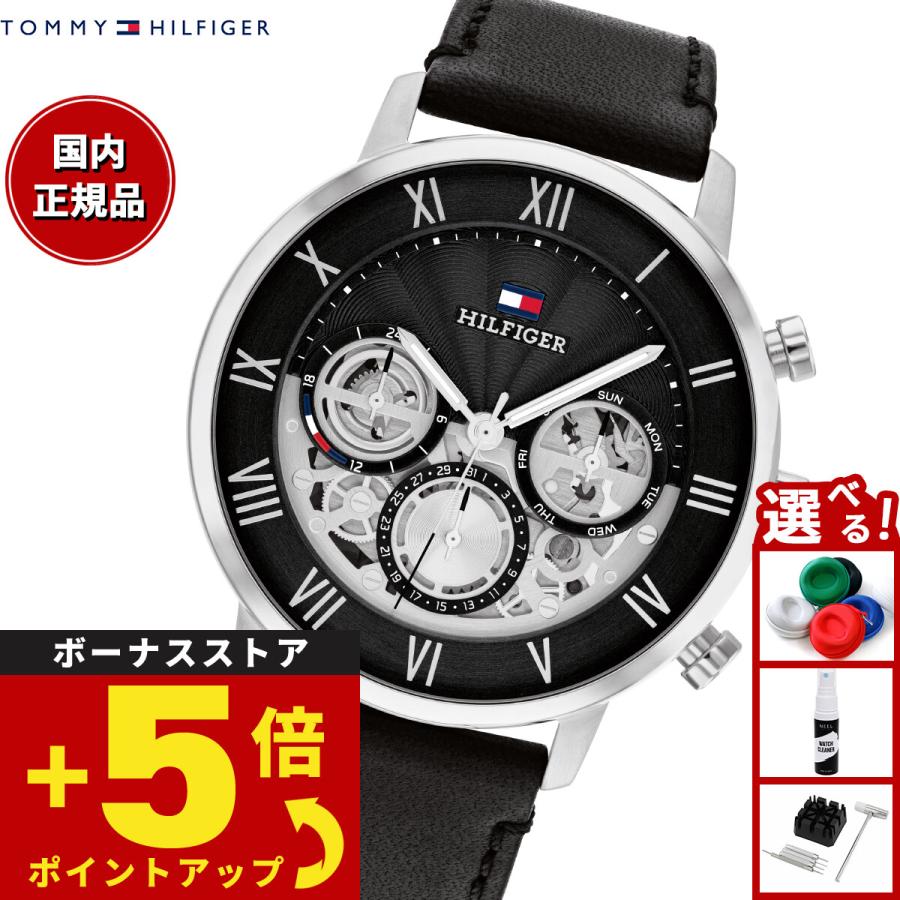 トミーヒルフィガー   腕時計 新品未使用 TOMMY HILFIGER（トミー・ヒルフィガー） 腕時計 MASON マルチ