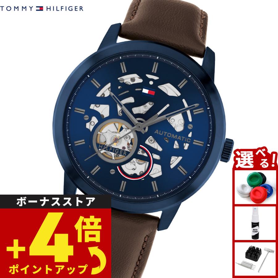 TOMMY HILFIGER（トミー・ヒルフィガー） 腕時計 メンズ 自動巻き 