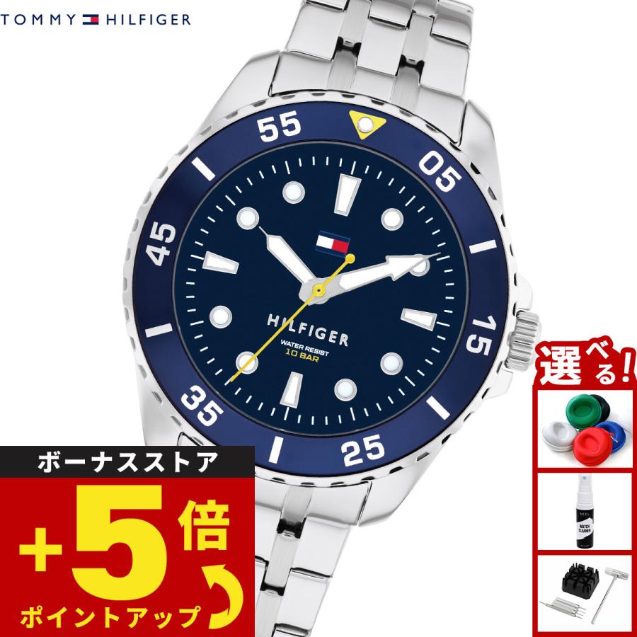 TOMMY HILFIGER（トミー・ヒルフィガー） 腕時計 キッズ ボーイズ