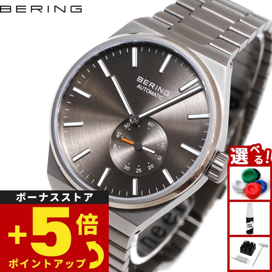 BERING ベーリング自動巻き グレー 腕時計 BERING ベーリング 自動巻き 腕時計 メンズ レディース