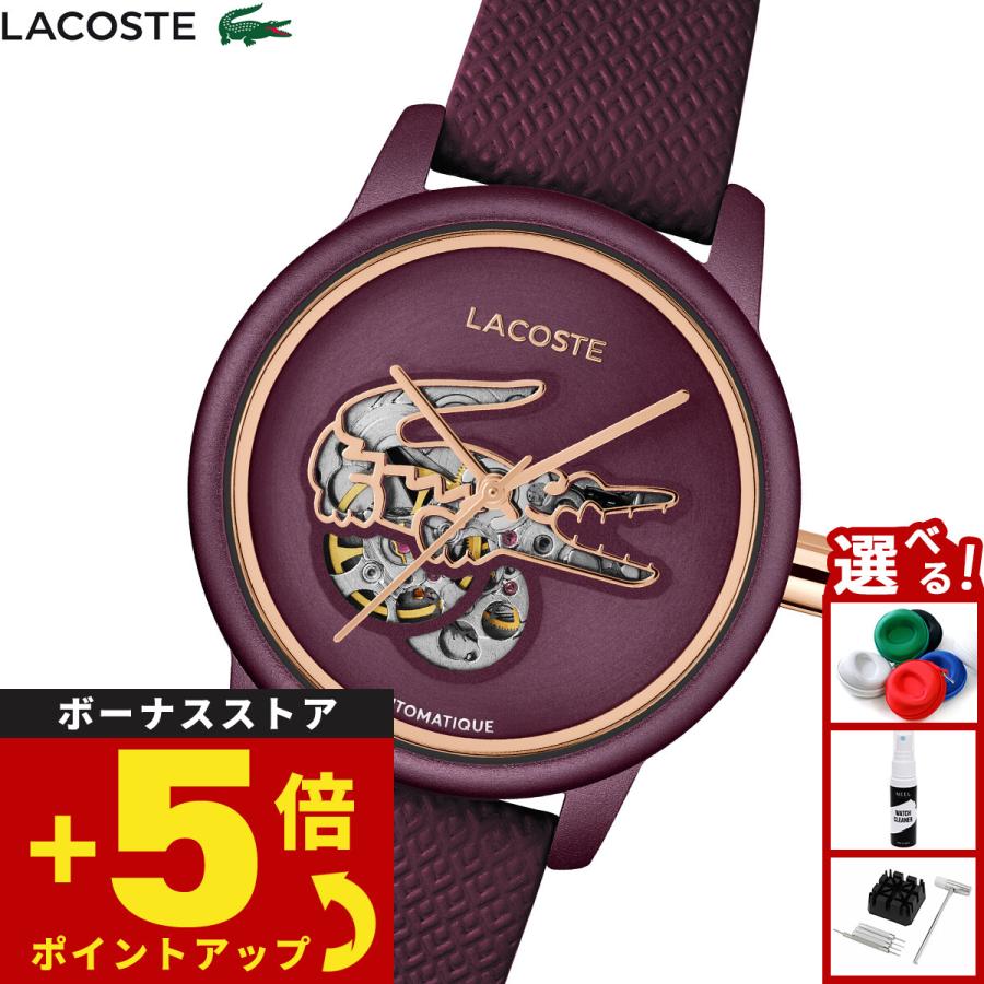 LACOSTE（ラコステ） （ノベルティー付き）ラコステ 腕時計 レディース