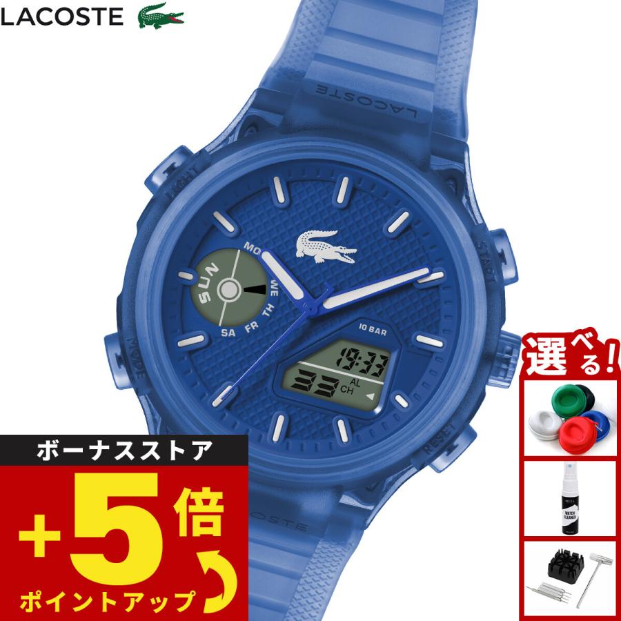 ラコステ（Lacoste） 腕時計 LACOSTE ラコステ 腕時計 メンズ LC33 2011429 : neelセレクト
