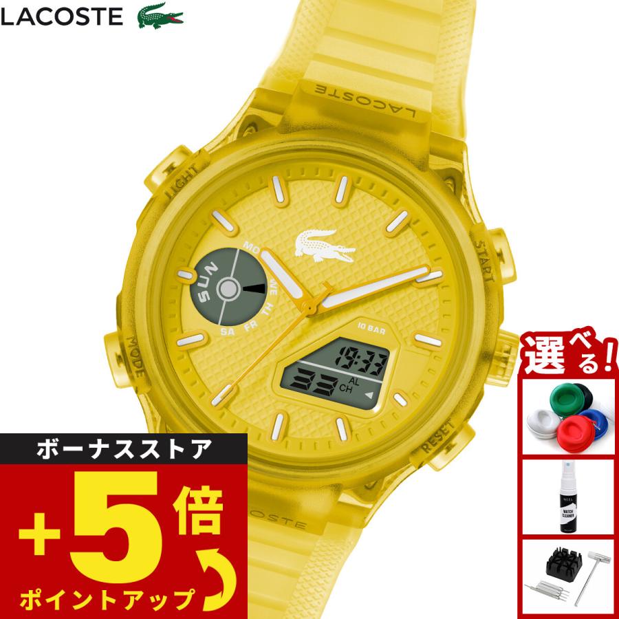 LACOSTE（ラコステ） 腕時計 メンズ LC33 2011430 : neelセレクト