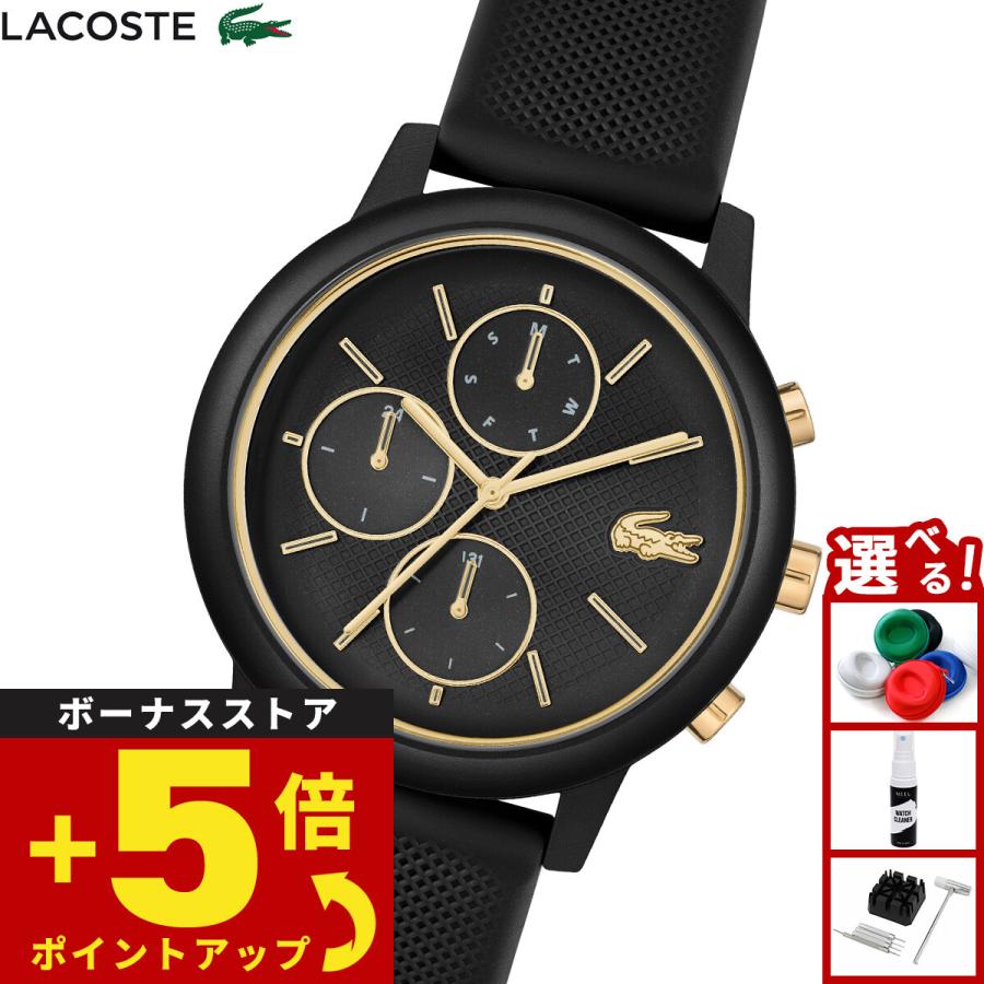 LACOSTE（ラコステ） （ノベルティー付き）ラコステ 腕時計 メンズ