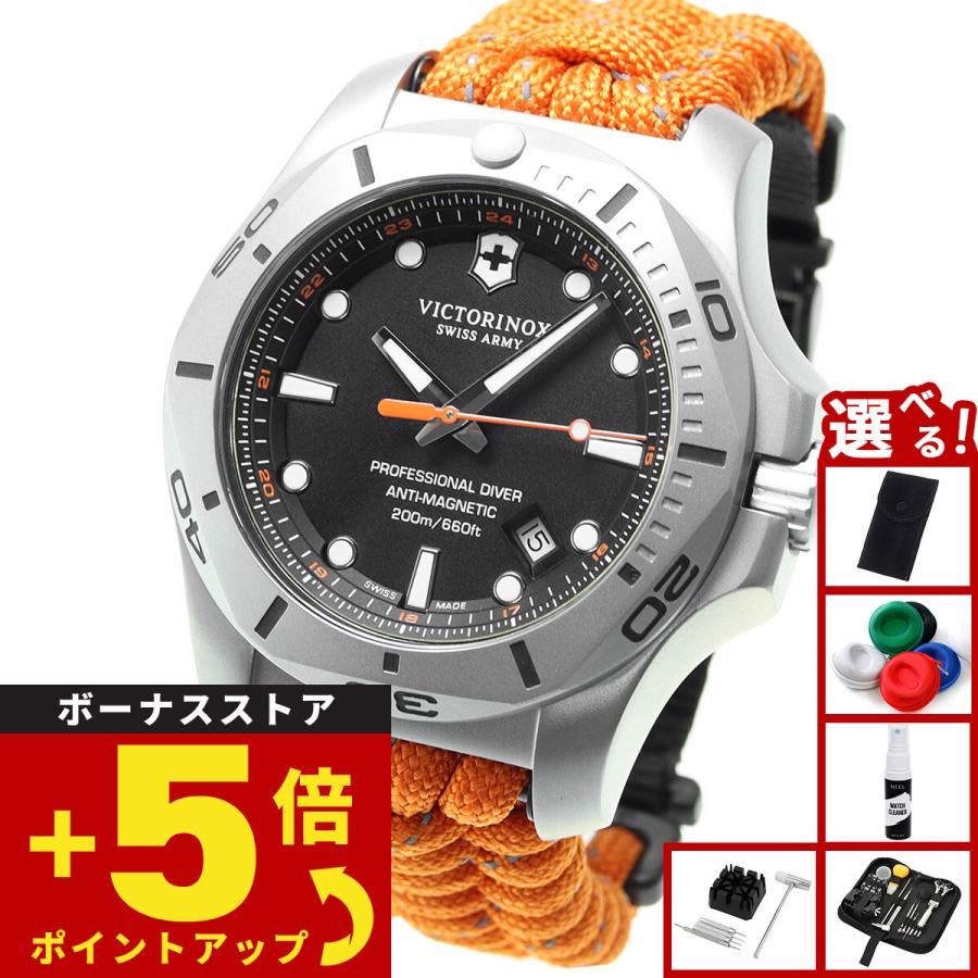 qpman　写真のKとP VICTORINOX （豪華おまけ有） ビクトリノックス 時計 メンズ