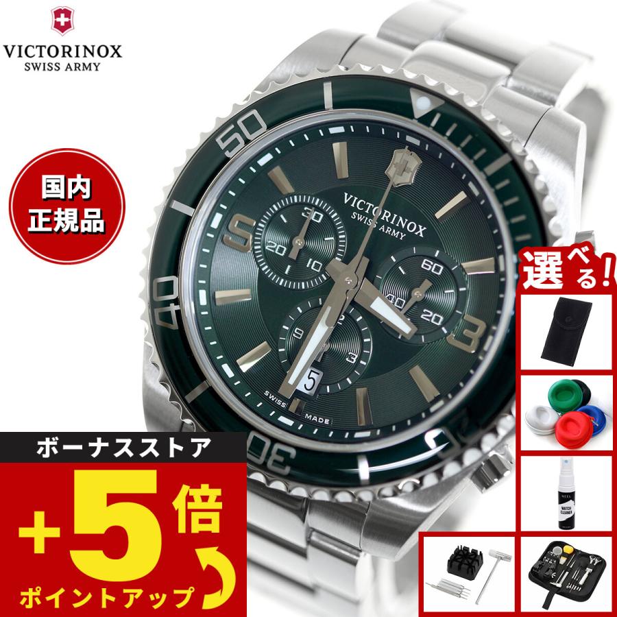 【値下げ】ビジョナリーカンパニー 2（可）, 3（良）, 4 （良）3冊セット VICTORINOX （豪華おまけ有） ビクトリノックス 時計 メンズ