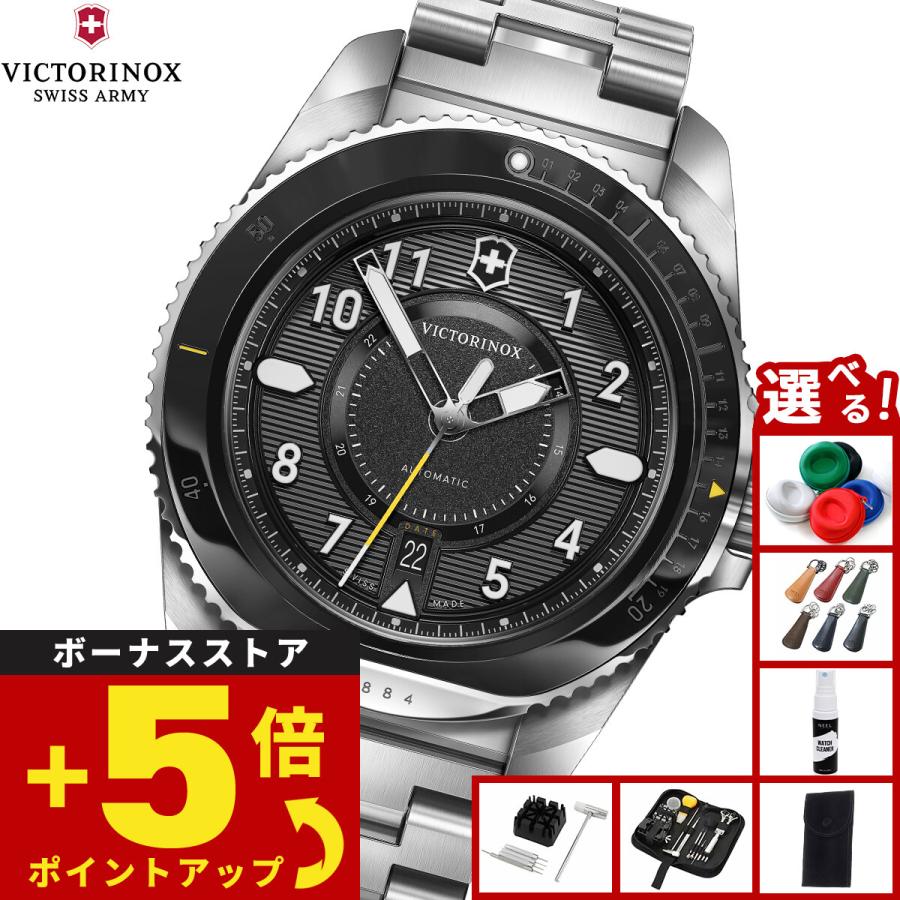 VICTORINOX（ビクトリノックス） （ノベルティー付き