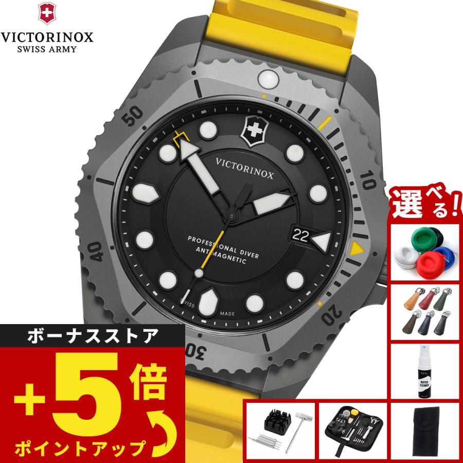 VICTORINOX（ビクトリノックス） （ノベルティー付き