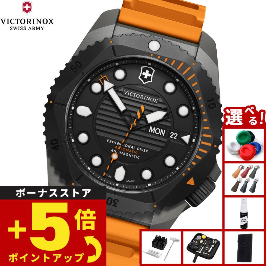 VICTORINOX（ビクトリノックス） （ノベルティー付き