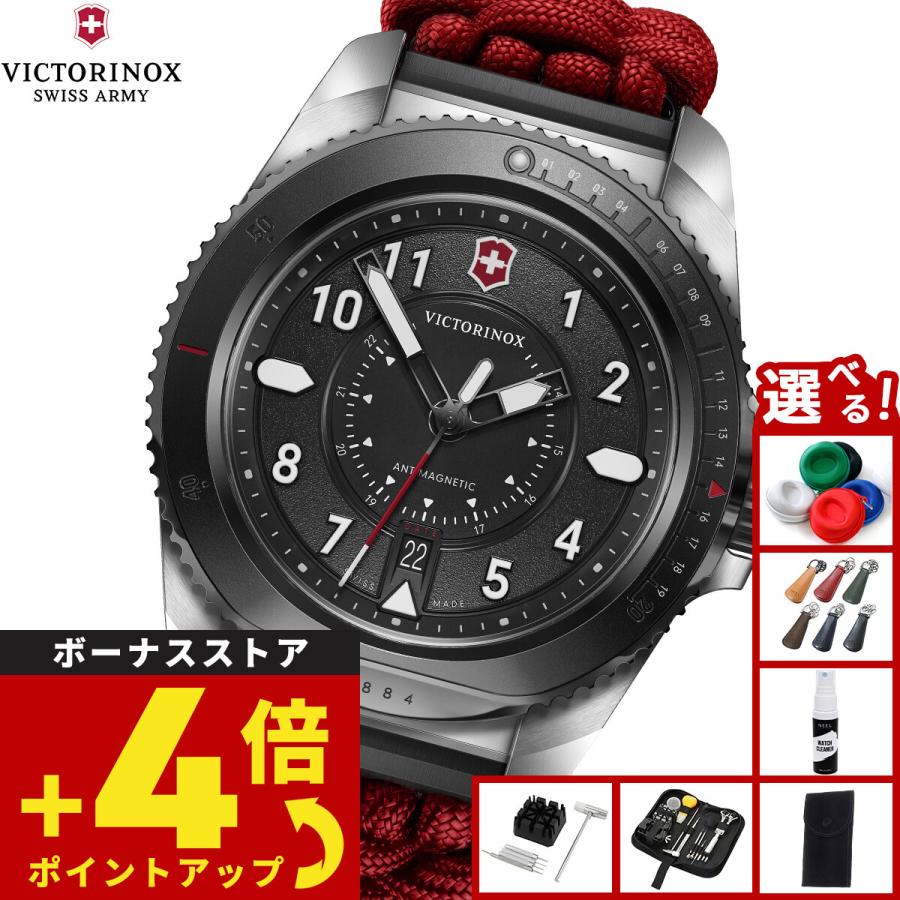 VICTORINOX（ビクトリノックス） ジャーニー1884 リミテッド 