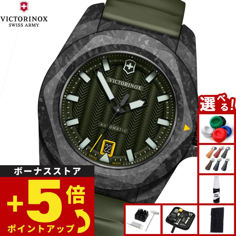 VICTORINOX（ビクトリノックス） イノックス オートマチック I.N.O.X.