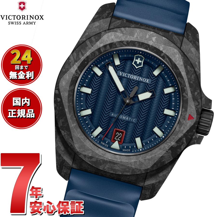 VICTORINOX（ビクトリノックス） イノックス オートマチック I.N.O.X. 