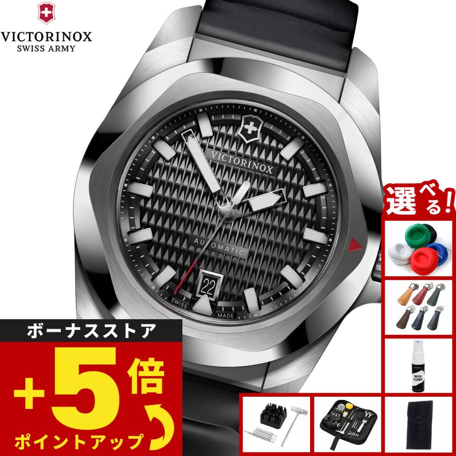 VICTORINOX（ビクトリノックス） イノックス オートマチック I.N.O.X.