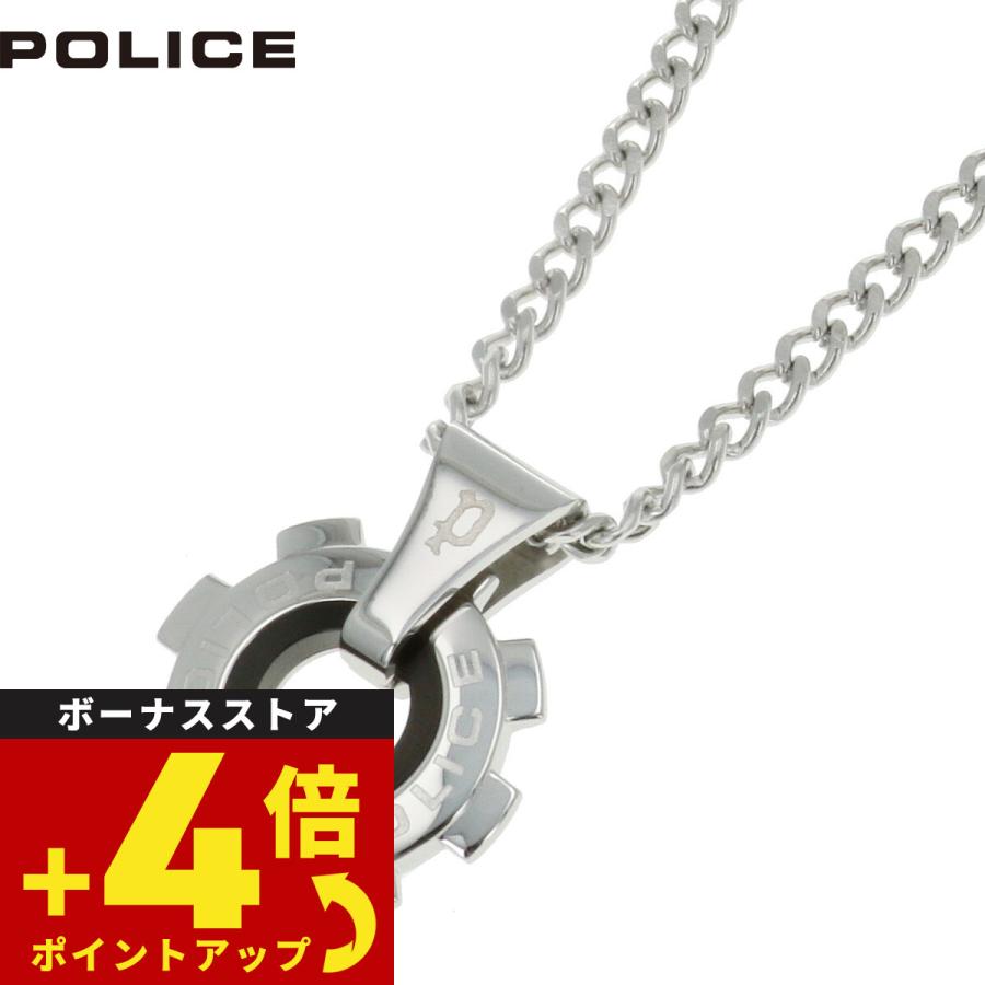 POLICE（ポリス） ネックレス ペンダント REACTOR 24232PSB05 : neel 
