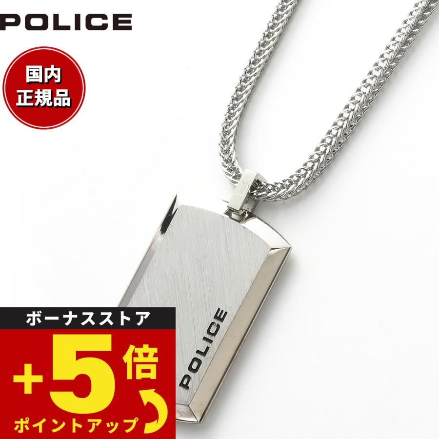 POLICE ポリス ネックレス ペンダント PURITY L 24920PSS-A