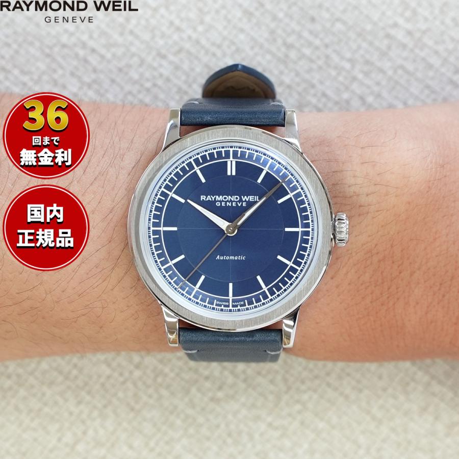 RAYMOND WEIL ノベルティー付き！レイモンド ウェイル ミレジム  