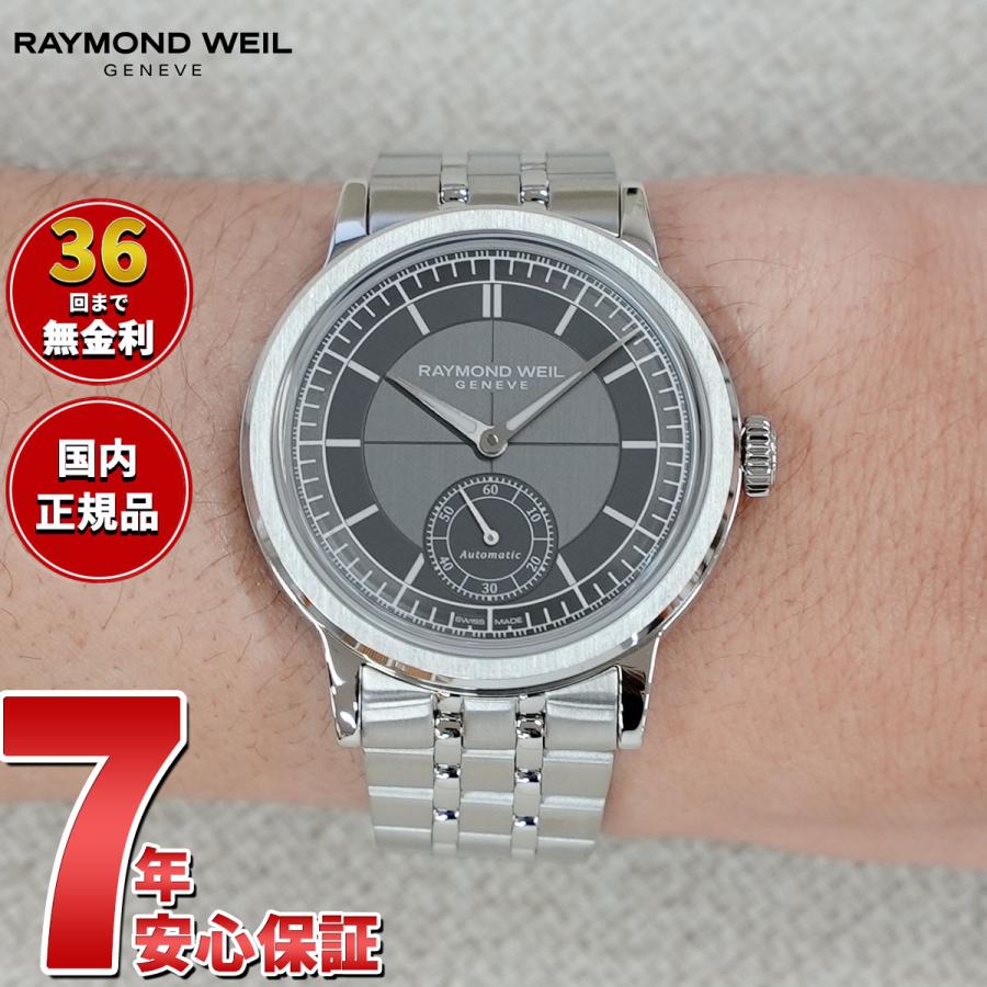 RAYMOND WEIL（レイモンドウェイル） レイモンド ウェイル ミレジム
