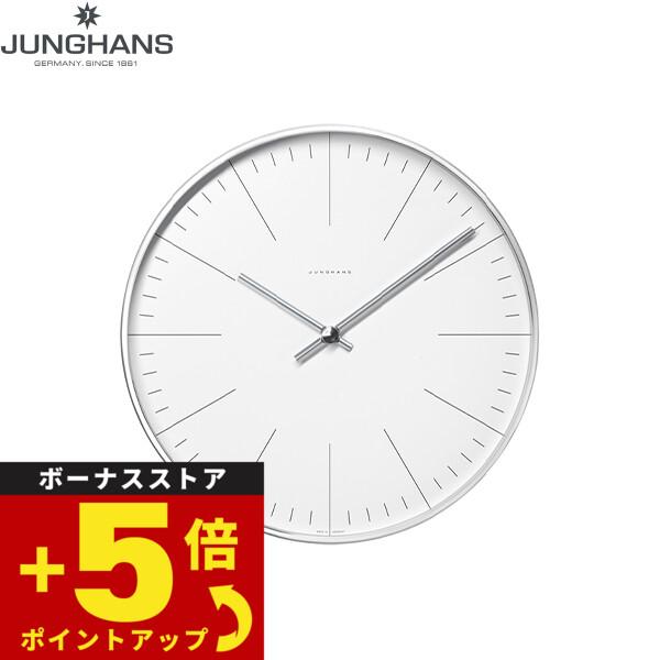 Junghans（ユンハンス） マックス ビル ウォールクロック 掛時計 367