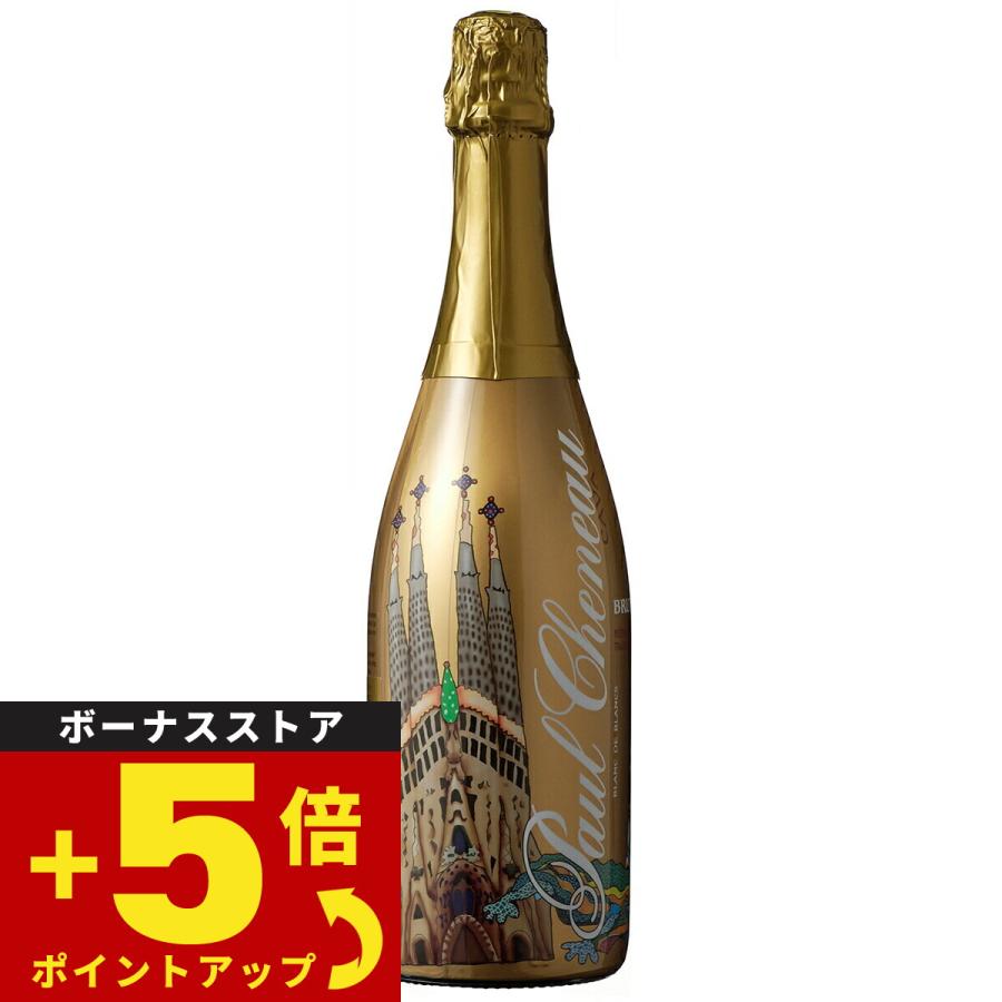 辛口 スパークリング 金賞 カヴァ ブラン ド ブリュット レセルバ
