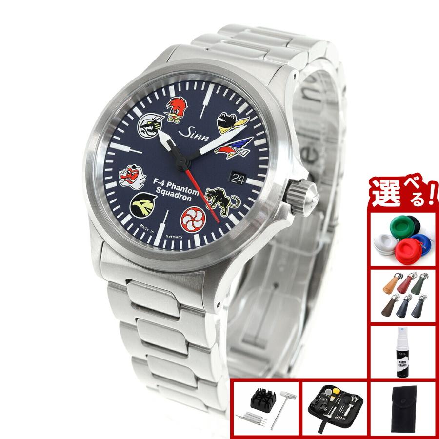 Sinn（ジン） （8月末でYahoo販売終了） 556.F-4.II 自動巻 ファントム
