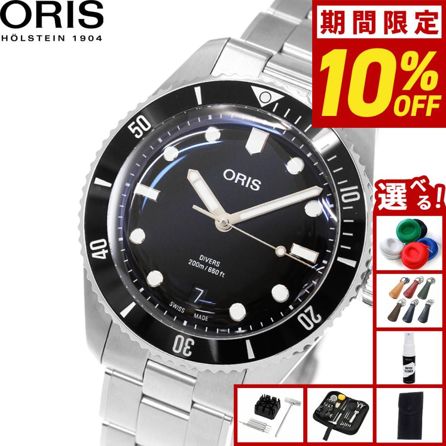 DIVERS オリス ORIS ダイバーズ デイト ダイバーズウォッチ 腕時計 