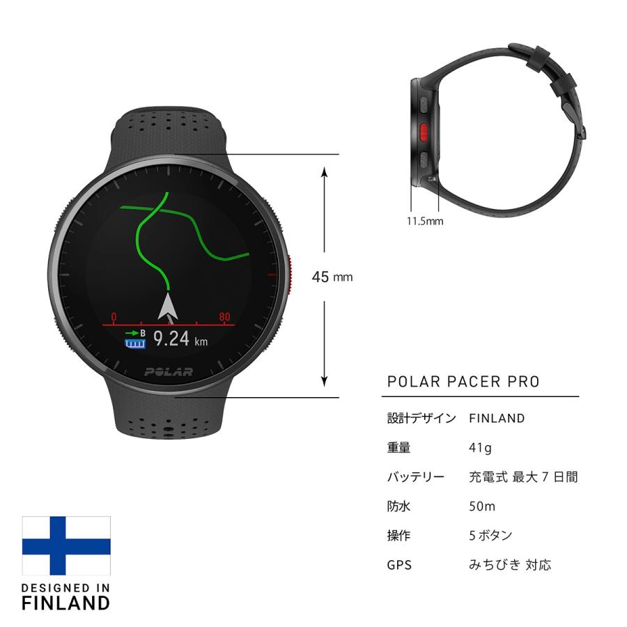 ポラール POLAR PACER PRO スマートウォッチ GPS 心拍 トレーニング ランニング ぺーサープロ 900102178｜neel4｜07