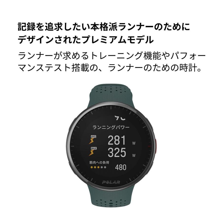 ポラール POLAR PACER PRO スマートウォッチ GPS 心拍 トレーニング ランニング ぺーサープロ 900102183｜neel4｜02