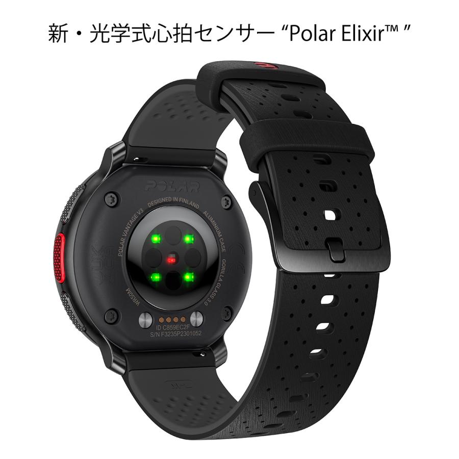 ポラール バンテージ V （豪華おまけ有） POLAR VANTAGE V3 スマート