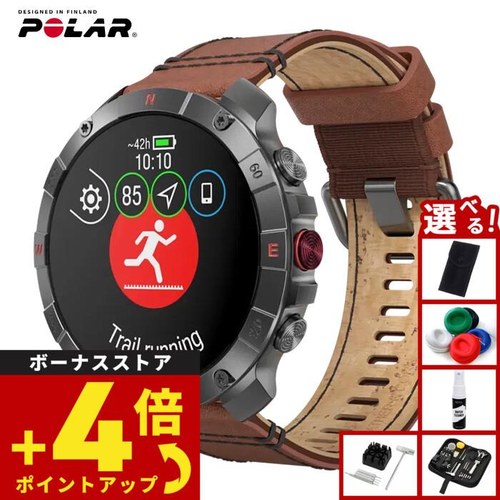 ポラール（POLAR） POLAR Grit X2 Pro Titan スマートウォッチ GPS