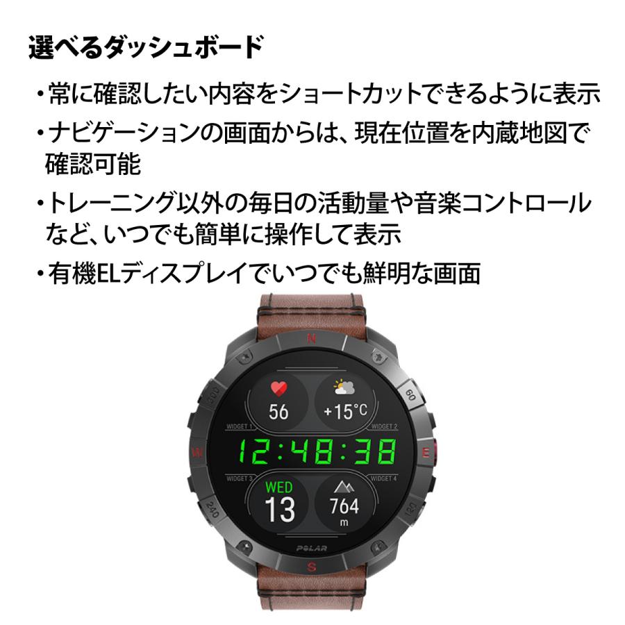 ポラール POLAR Grit X2 Pro Titan スマートウォッチ GPS 心拍 スポーツ ヘルスケア 腕時計 900110288の画像