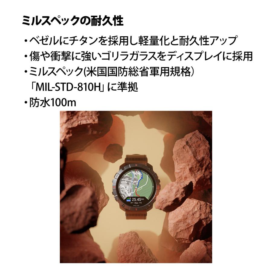 ポラール POLAR Grit X2 Pro Titan スマートウォッチ GPS 心拍 スポーツ ヘルスケア 腕時計 900110288の画像