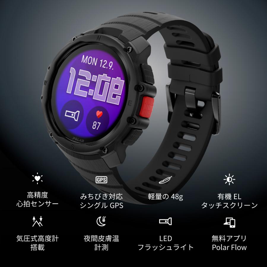 ポラール 腕時計 ポラール（POLAR） （ノベルティー付き）ポラール POLAR Street X