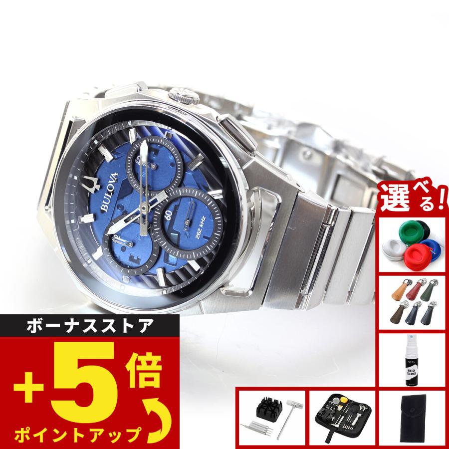 ブローバ BULOVA 96A205 カーブ クロノグラフ 音叉 メンズ 極美品 内箱・保証書付き_949237 BULOVA（ブローバ） （豪華おまけ有） 腕時計 メンズ カーブ クロノ