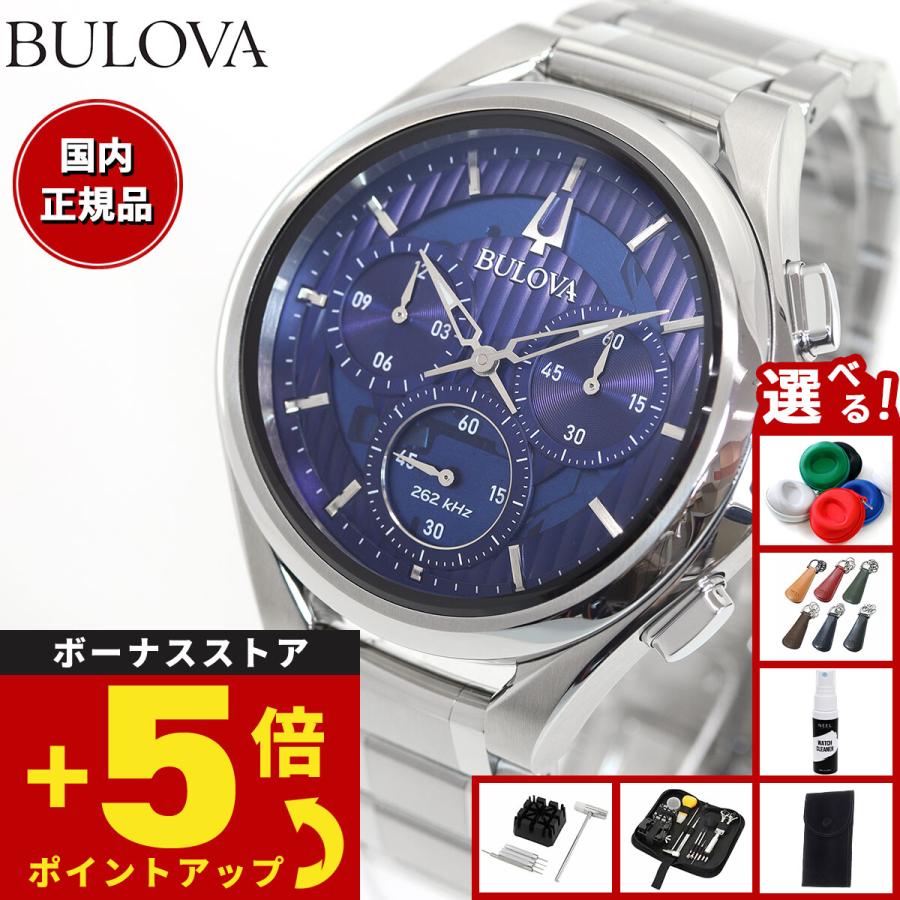 BULOVA（ブローバ） （豪華おまけ有） 腕時計 メンズ カーブ Curv