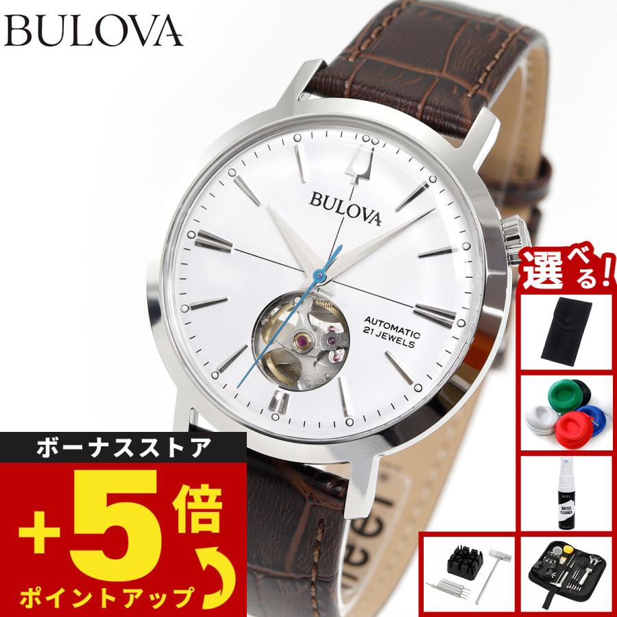 BULOVA（ブローバ） （ノベルティー付き）ブローバ 腕時計 メンズ 自動
