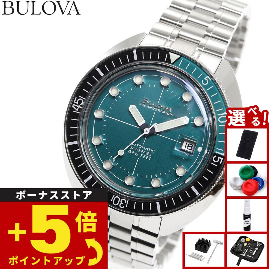 【デッドストック】BULOVA ブローバ ダイヤ12P メンズ腕時計 稼働品 BULOVA（ブローバ） （豪華おまけ有） デビルダイバー アーカイブ