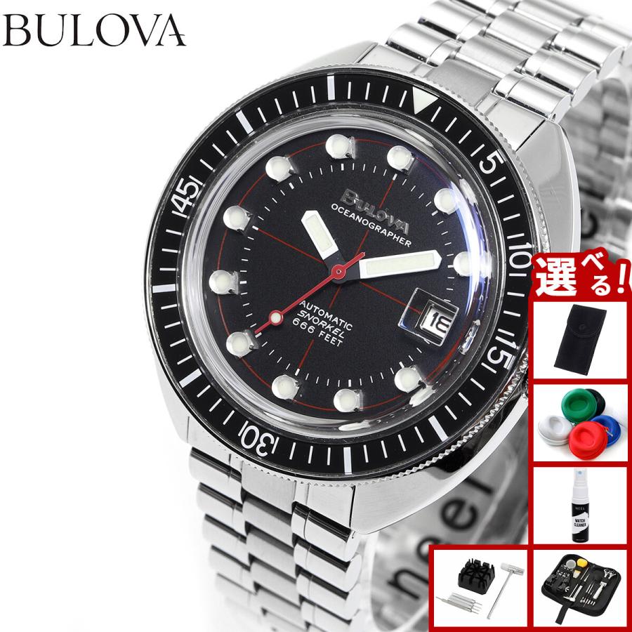 BULOVA 豪華おまけ有 ブローバ メンズ 自動巻き アーカイブシリーズ 