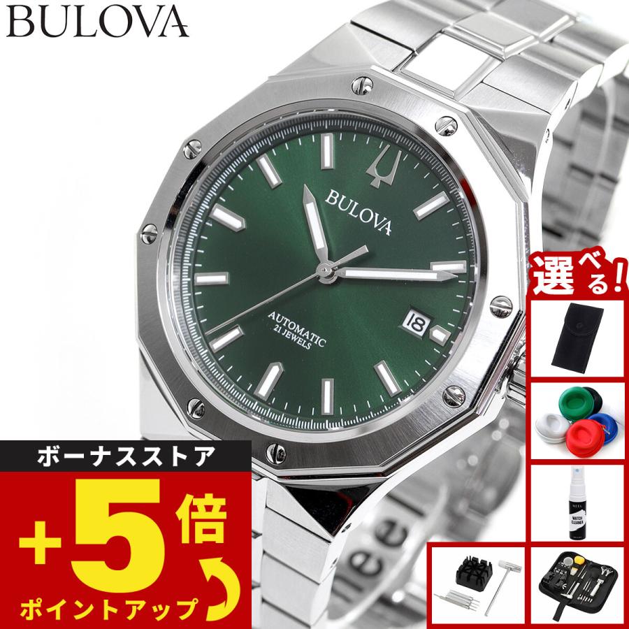 BULOVA（ブローバ） （豪華おまけ有） 腕時計 メンズ 自動巻き