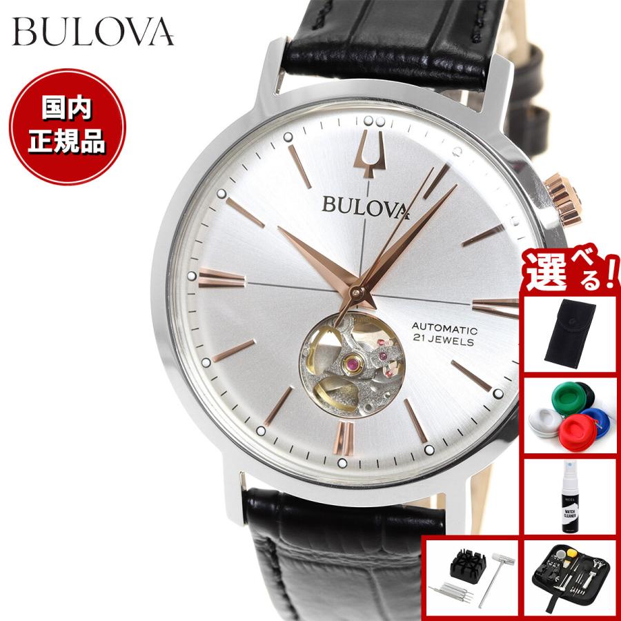 Bulova 自動巻き腕時計
