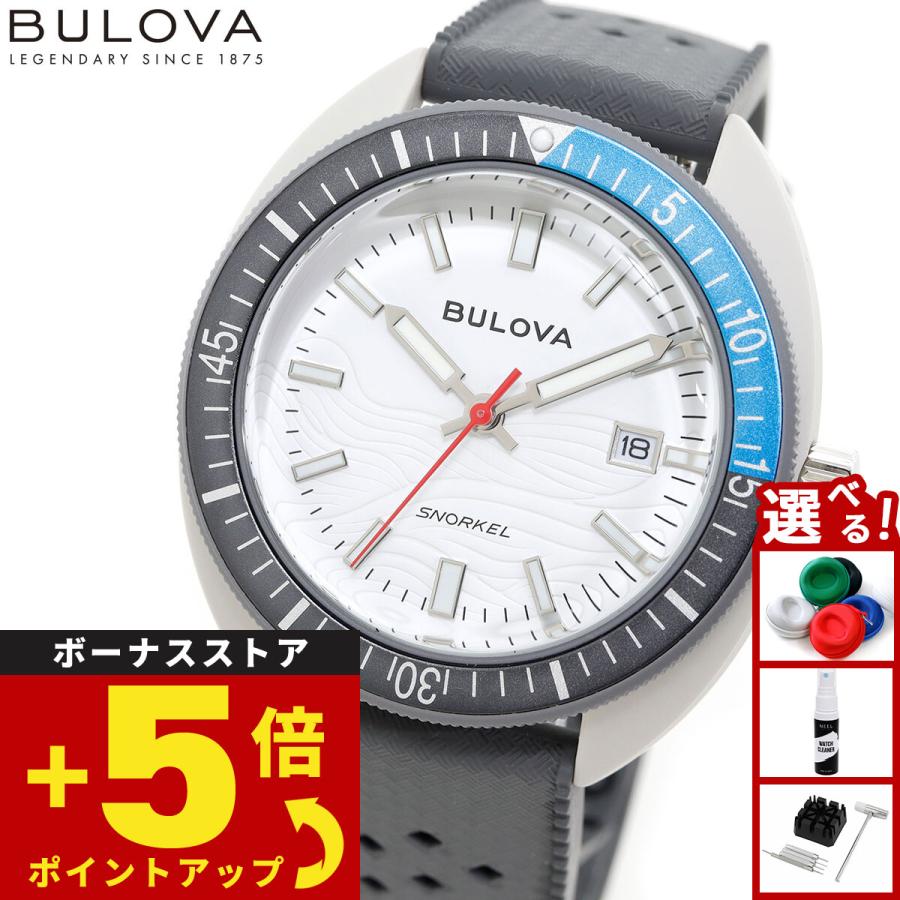 BULOVA（ブローバ） （豪華おまけ有） 腕時計 メンズ アーカイブス