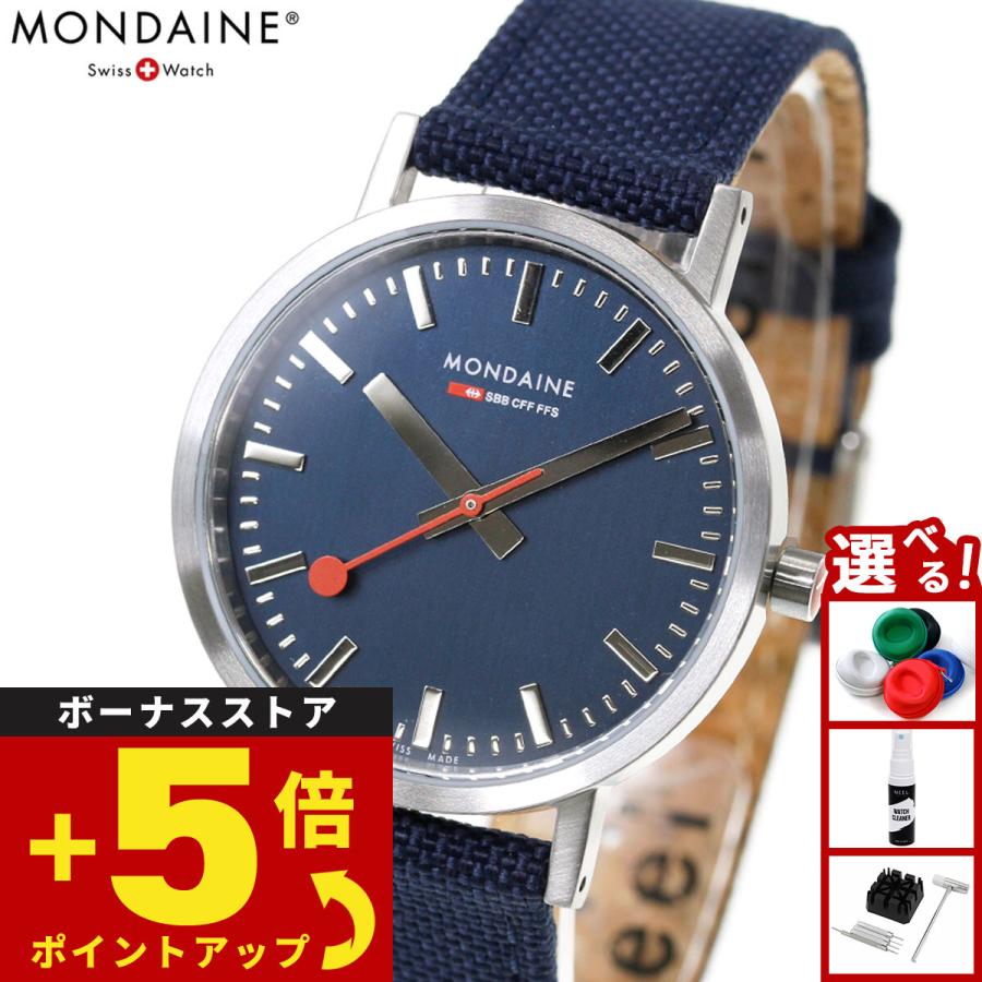 MONDAINE（モンディーン） 腕時計 メンズ レディース クラシック 36mm