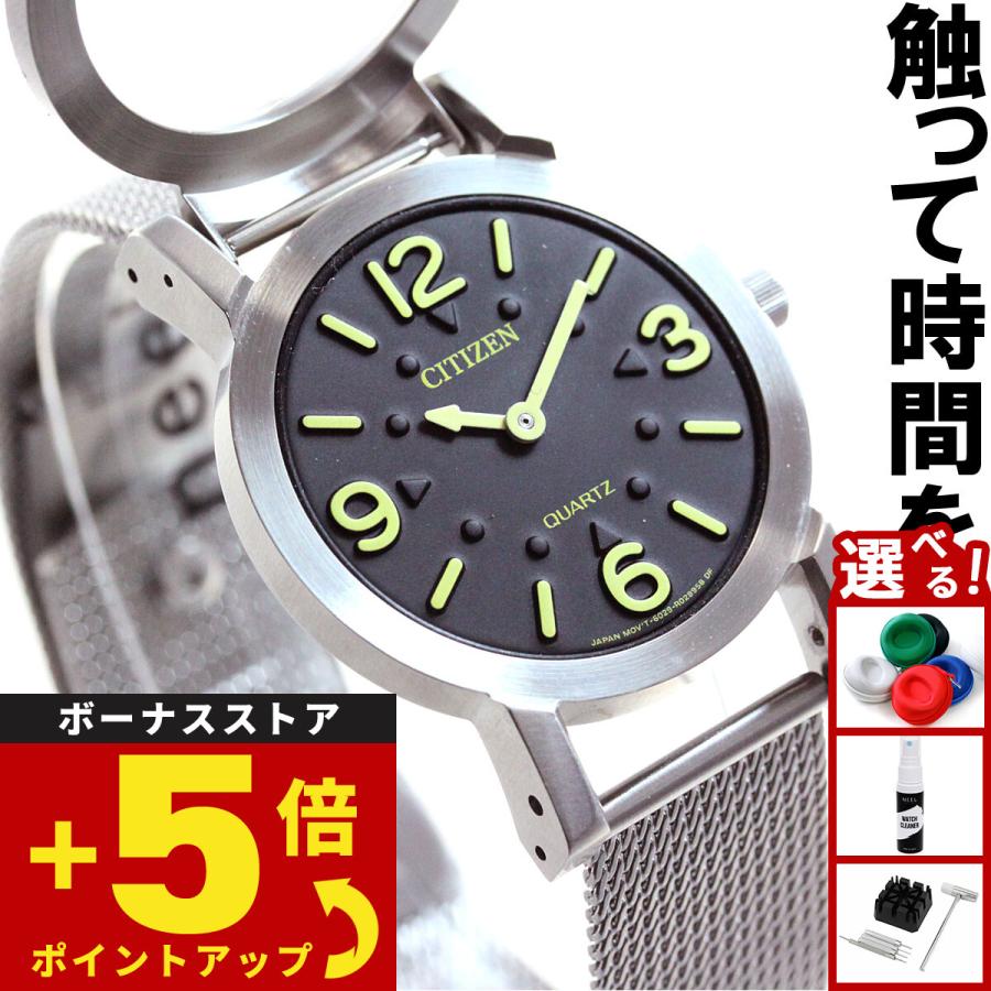 CITIZEN シチズン 視覚障害者　触って時間を知る時計 AC2200-55E AC2200-55E: CITIZEN | シチズンウオッチ オフィシャルサイト