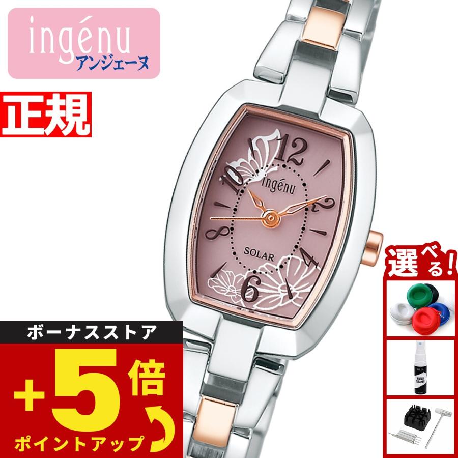 ingenu（ALBA） （2月から値上）アンジェーヌ 腕時計 ソーラー