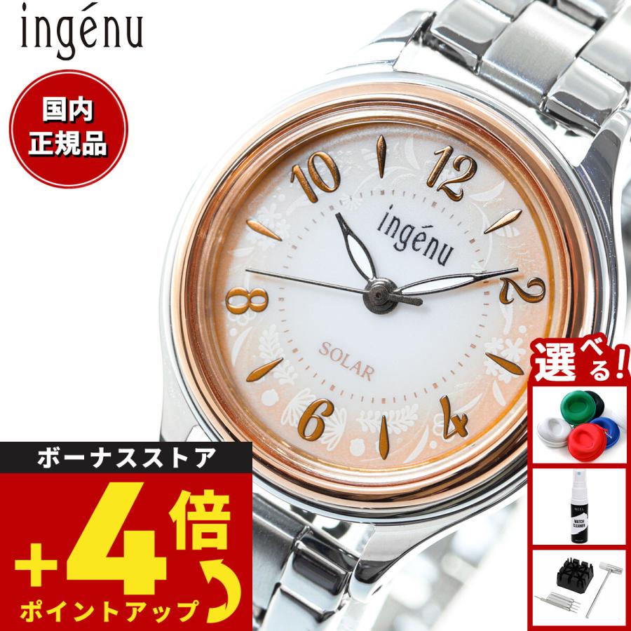 ingenu（ALBA） アンジェーヌ 腕時計 ソーラー レディース AHJD434 