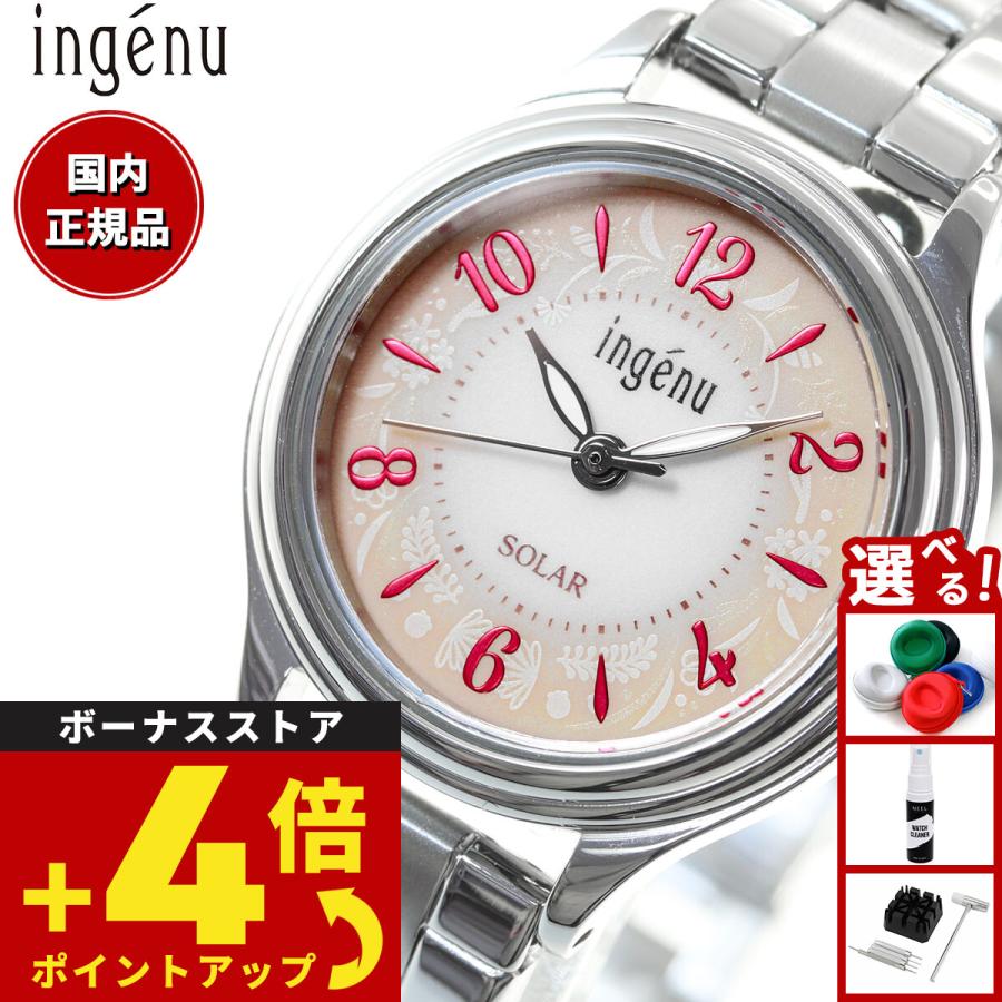 ingenu（ALBA） アンジェーヌ 腕時計 ソーラー レディース AHJD435 