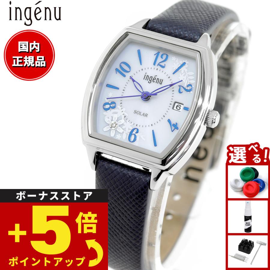 ingenu（ALBA） アンジェーヌ 腕時計 ソーラー レディース AHJD438