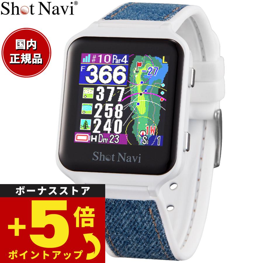 ShotNavi ショットナビ Shot Navi AIR EX エアーEX 腕時計型 GPS